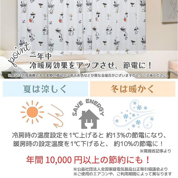 ドレープカーテン100✕225（２枚）日本製 ドレープカーテン100✕225（2枚）日本製 楽天市場】カーテン