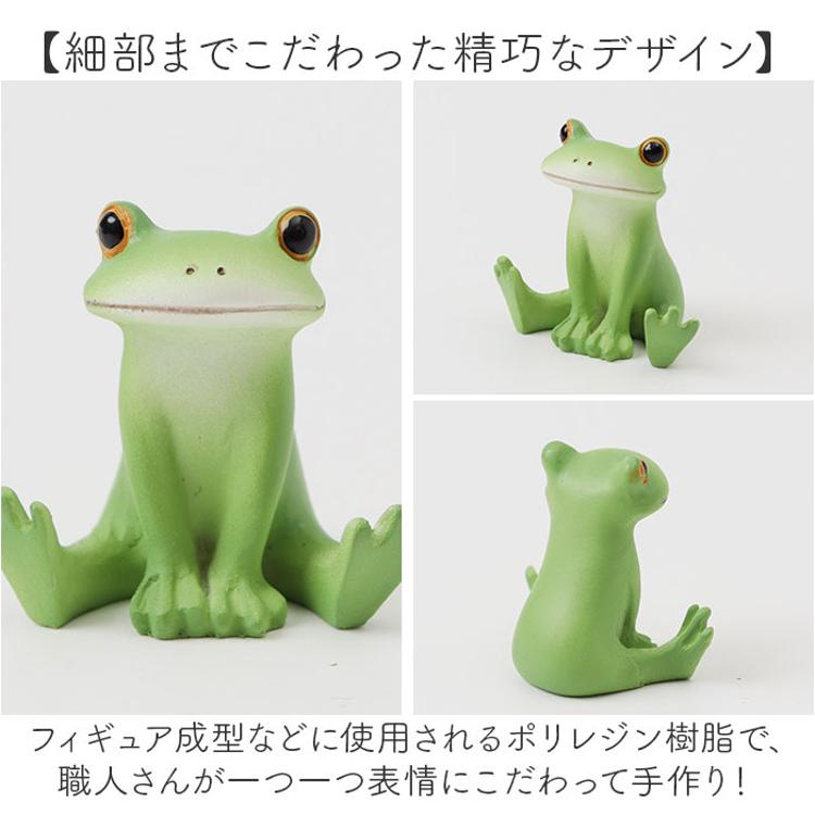 カエル 置物 通販 コポー Copeau ガーデン 庭 玄関 かわいい 可愛い