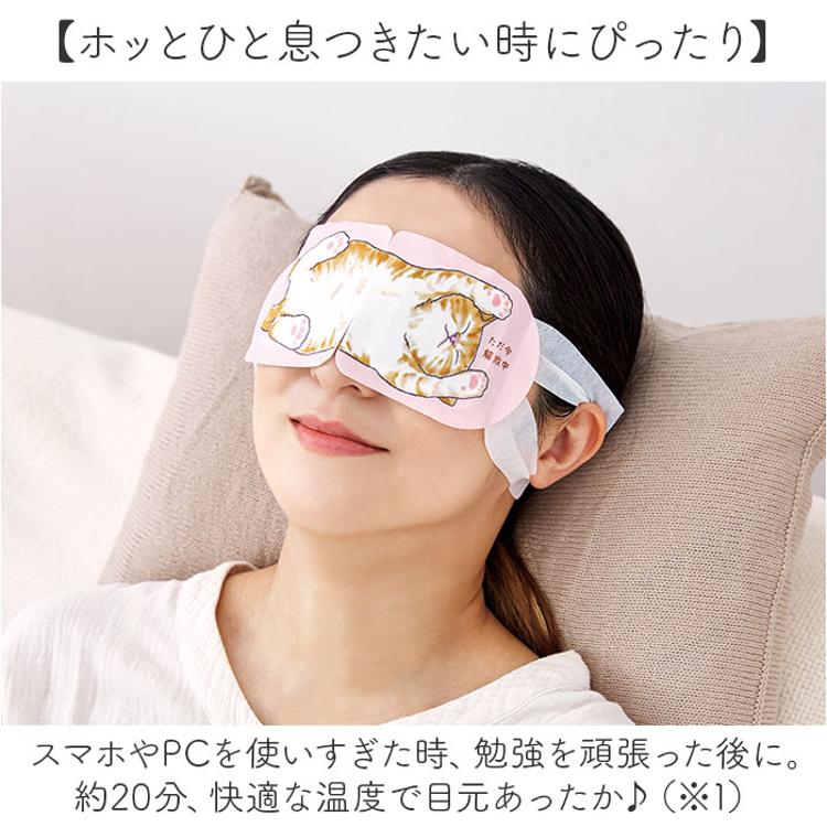 アイクリーム、フェイスマスク、アイマスク他まとめ売り 楽天市場】【目元保湿】目元 シルク マスク ☆最大3,000円