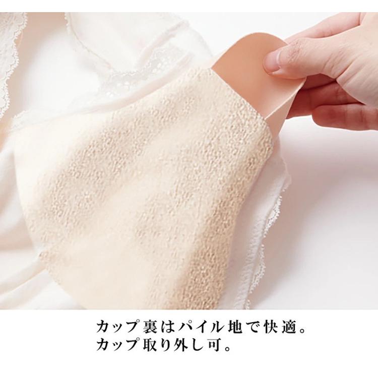 ブラジャー 前開き 綿100％ 3色組 レディース 445934 通販 ブラ ノン