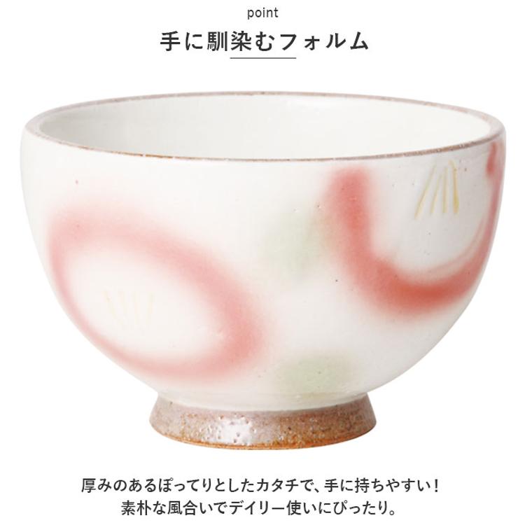 夫婦茶碗 箸 セット 通販 美濃焼 茶碗 ペア お茶碗 ご飯茶碗 飯碗 食器