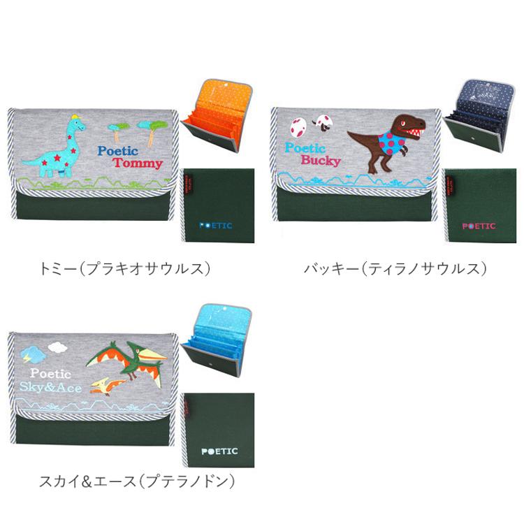 母子手帳ケース KNICK KNACK ニックナック 通販 マルチケース ジャバラ