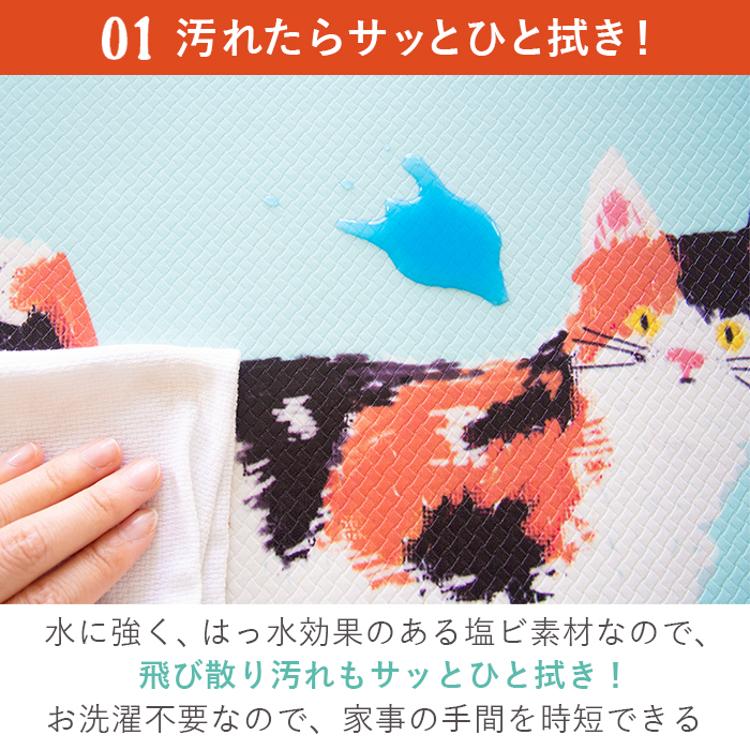 キッチンマット 60×240 通販 台所 敷物 マット カーペット 北欧