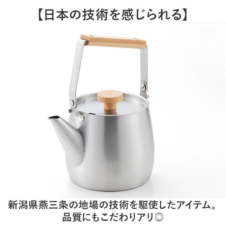 絶版　超希少　山ケトル　ミニケトル　ステンレス　ユニフレーム 絶版 超希少 山ケトル ミニケトル ステンレス ユニフレーム