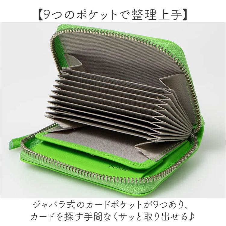 perche ペルケ 財布 08-06-04010 通販 カードケース 二つ折り財布 2