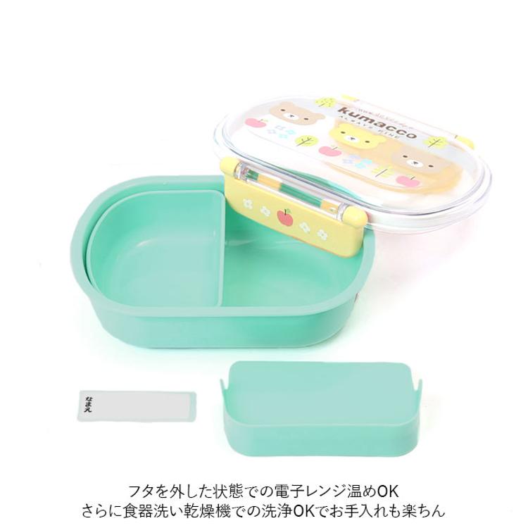 弁当箱 1段 ドーム型 360ml 通販 レンジ対応 食洗機OK 抗菌 お弁当箱