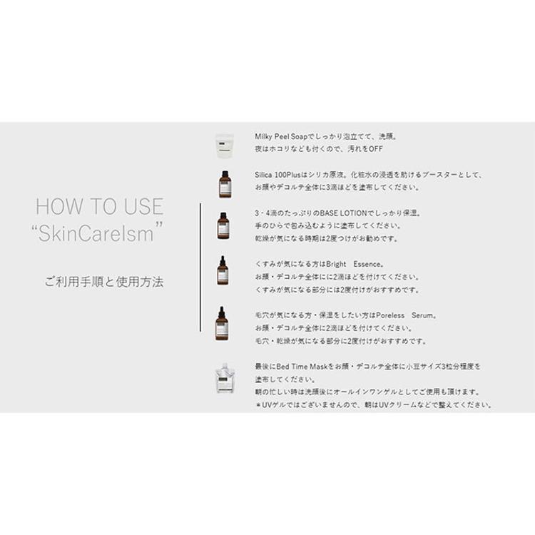 美容液 ブライトエッセンス 100ml 通販 スキンケア美容液 保湿  