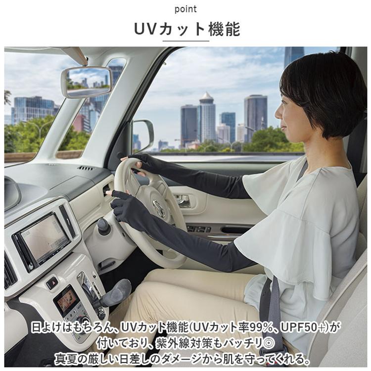 冷感 ロング UV アームカバー 通販 日焼け対策 レディース グリップ付きクールUV5本指アームカバー 指あり おしゃれ 可愛い アーム カバー  5本指 熱中症対策 親指アリ uv手袋 滑り止め付き 運転 サイクリング ウォーキング アウトドア スポーツ(【即日発送】アームカバー ...