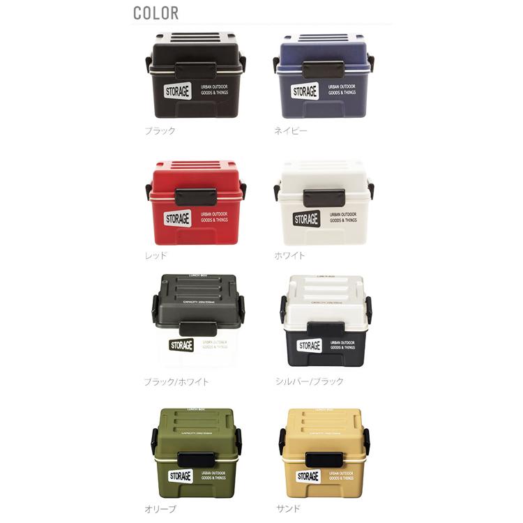 弁当箱 2段 550ml STORAGE ストレージ 通販 ランチボックス お弁当