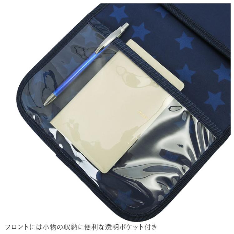 タブレットケース 小学生 通販 ランドセルにピッタリ ネーム付き