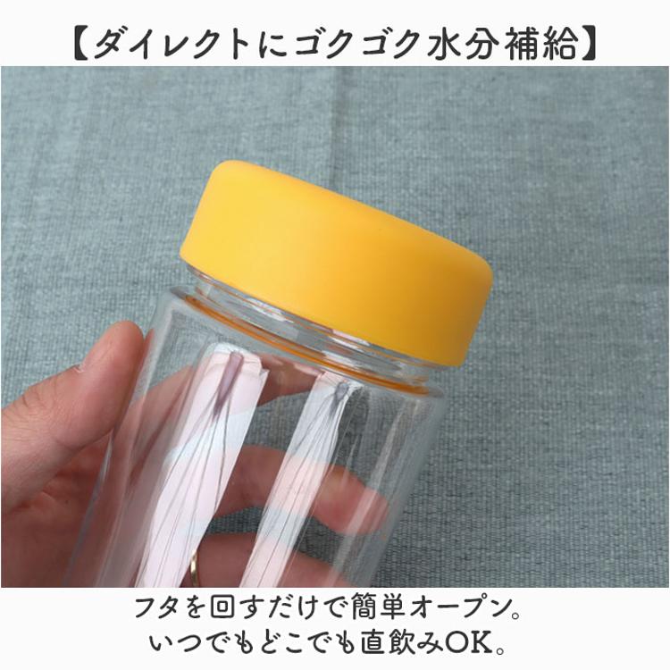 クリアボトル500ml 通販 クリアボトル ウォーターボトル