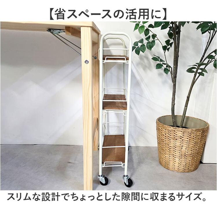 キャスター付き ワゴン 収納 通販 収納ラック 収納カート サイド