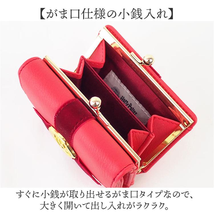 ハリーポッター 財布 F218164 通販 三つ折り 三つ折り財布