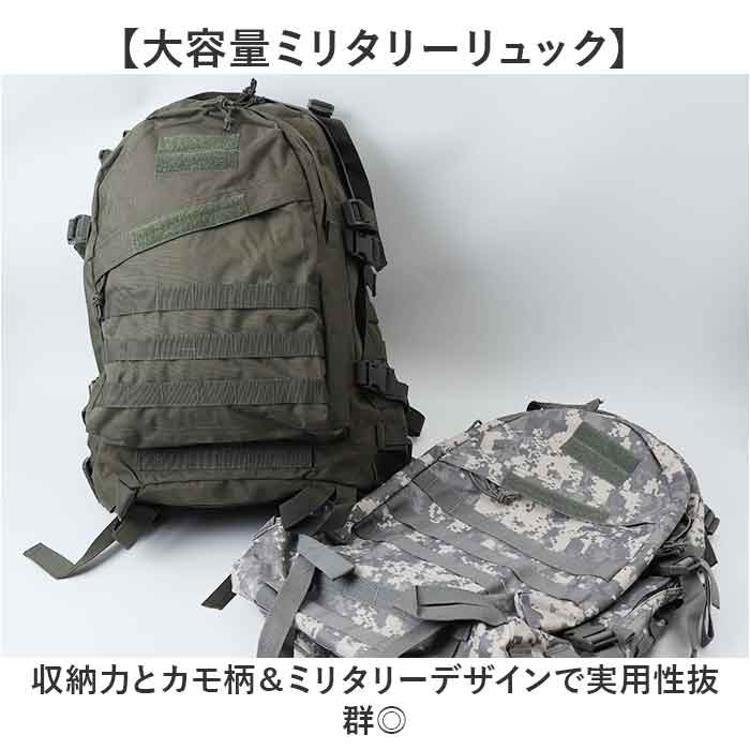 リュックサック メンズ 通販 デイパック リュック 米軍タイプ 大容量  