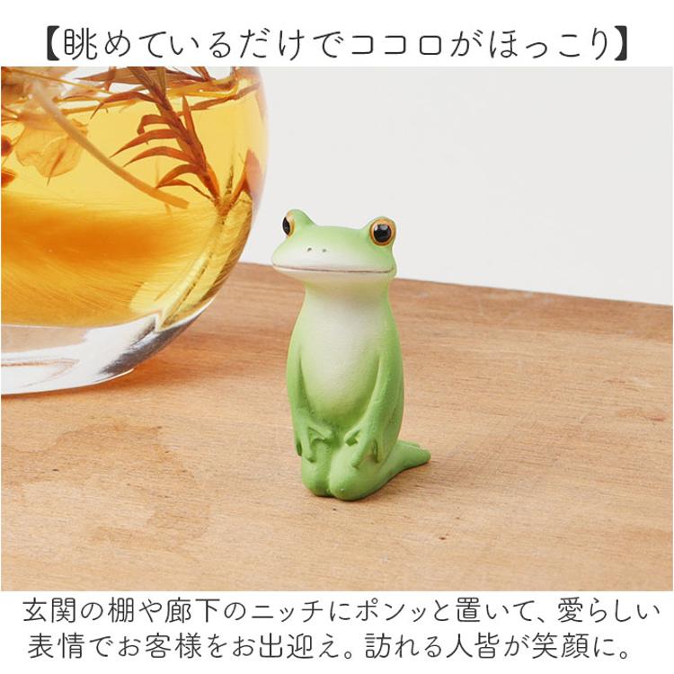 カエル 置物 通販 コポー Copeau ガーデン 庭 玄関 かわいい 可愛い