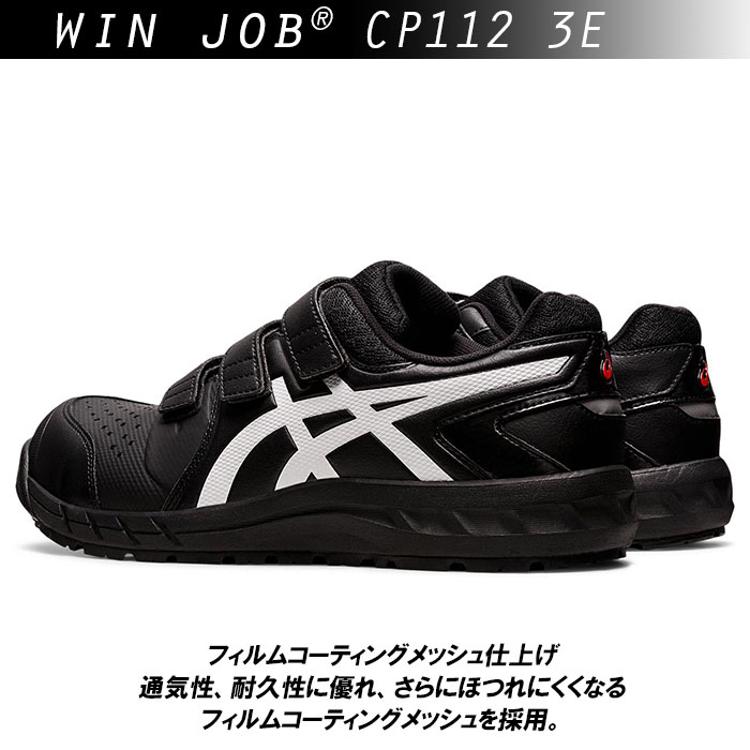 安全靴 アシックス 通販 asics CP112 作業靴 安全スニーカー セーフティシューズ ローカット スニーカー シューズ 靴 くつ メンズ  レディース 樹脂先芯 軽作業靴 履きやすい おしゃれ マジックテープ かっこいい(【即日発送】23cm オレンジxミッドナイト): BACKYARD  ...