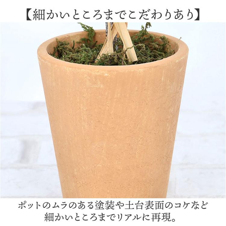 観葉植物 フェイク 大型 通販 フェイクグリーン アーティフィシャルグリーン インテリアグリーン 人工観葉植物 大きめ 鉢植え ポット 玄関 リビング  オフィス 店舗 おしゃれ ギフト GLA-1372 プラスチックリーフポット ポピー YDM