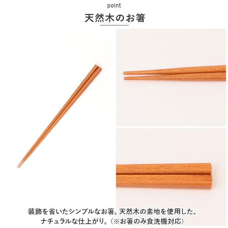 夫婦茶碗 箸 セット 通販 美濃焼 茶碗 ペア お茶碗 ご飯茶碗 飯碗 食器