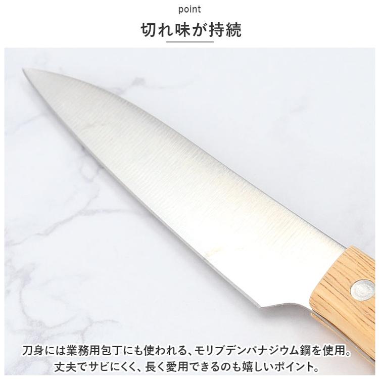 ペティナイフ 通販 包丁 果物ナイフ 木柄包丁 Lugna wood LW-02 ルグナウッド 小さめ 刃渡り 12cm ナイフ 刃物 おしゃれ  キッチン用品 台所用品 調理器具 切味持続 新生活(ペティナイフ 木柄ハンドル): BACKYARD FAMILY｜JAL  Mall｜マイルがたまる・つかえる ショッピング ...