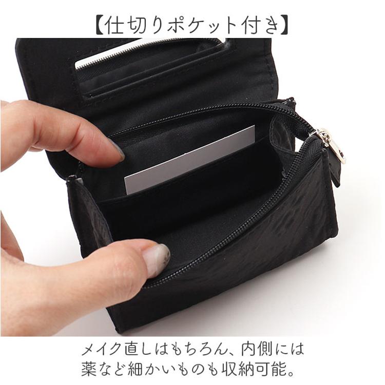 ミラー付きミニポーチ 通販 小物入れ 鏡付き ミラー付き ポーチ ミニ
