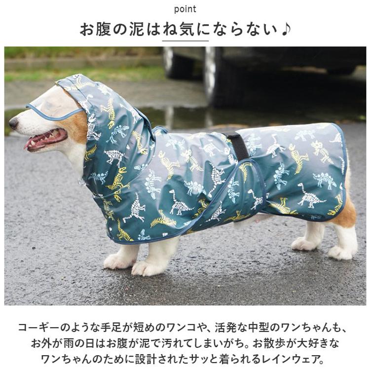 犬 レインコート 中型犬 通販 犬用レインコート ペット服 犬服