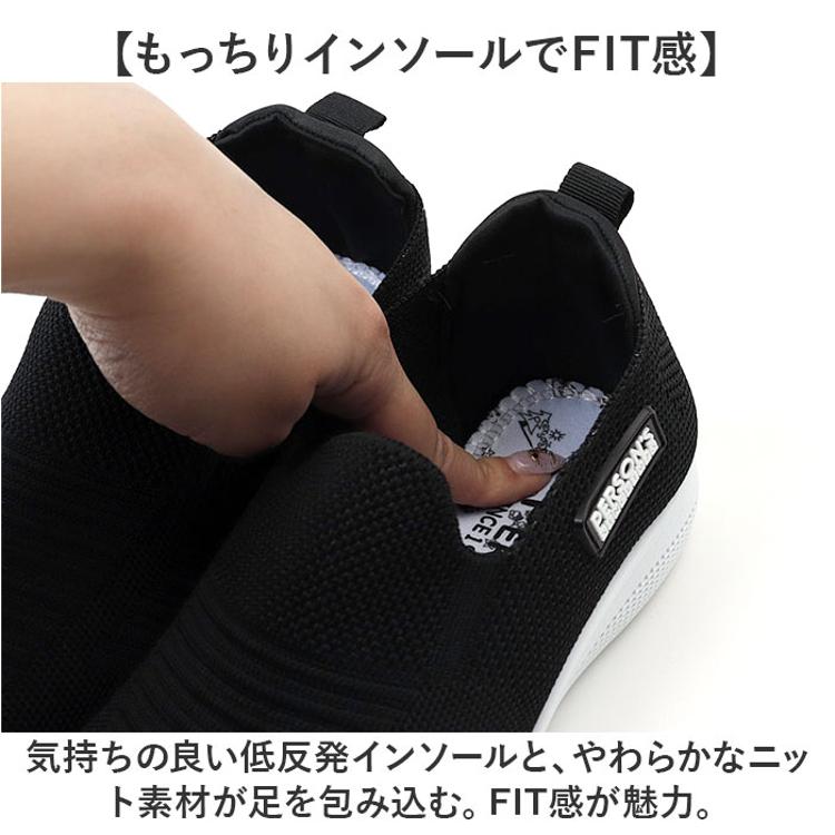 ニットスニーカー レディース 通販 スニーカー スリッポン