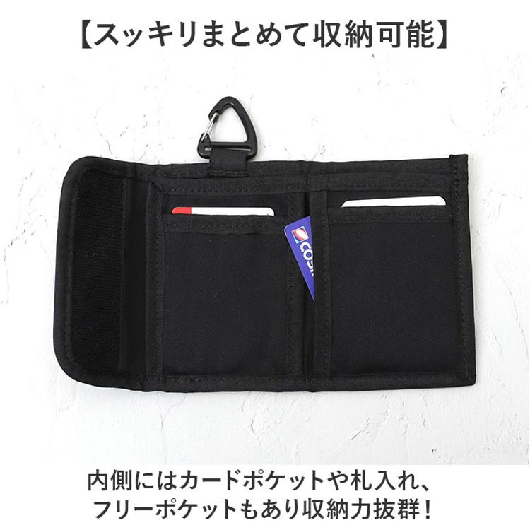RESISTANT コンパクト財布 ブラックカラビナ付き UNIVERSAL OVERALL 財布 「UNIVERSALOVERALL/ユニバーサル