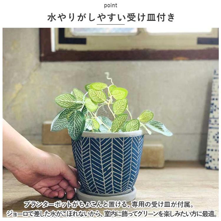 プランター フラワーポット 通販 レリーフプランター レリーフ 鉢 植木鉢 グリーンポット ポット 深型 柄 皿付き 穴あり 床置き 吊るし 北欧  アンティーク ガーデニング 植木 園芸用品 観葉植物 カジュアル ナチュラル デザイン 室内 インテリア おしゃれ(【即日発送 ...