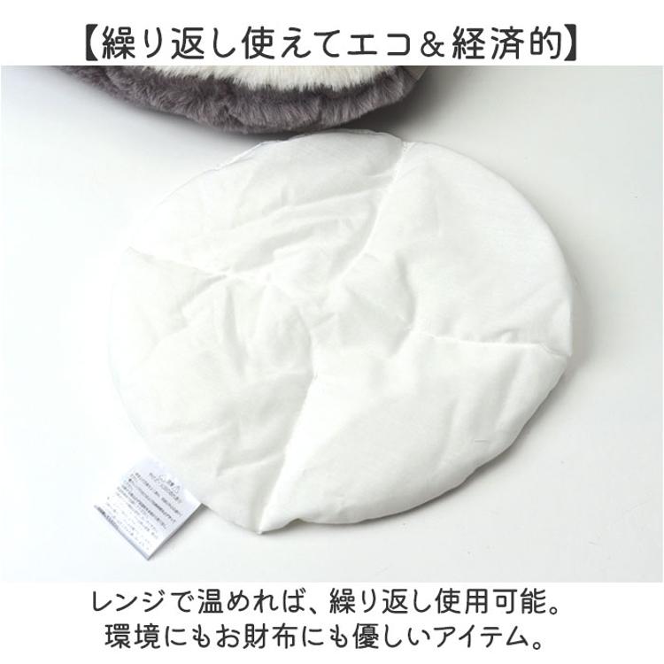 冷え対策・保温グッズ k9375 湯たんぽ ぬいぐるみ 通販 クッション クッションウォーマー