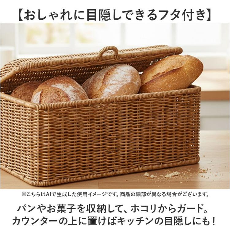 UTILE ユティル ブレッドストッカー 通販 ブレッド ケース バスケット