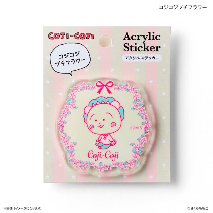 コジコジプチフラワー