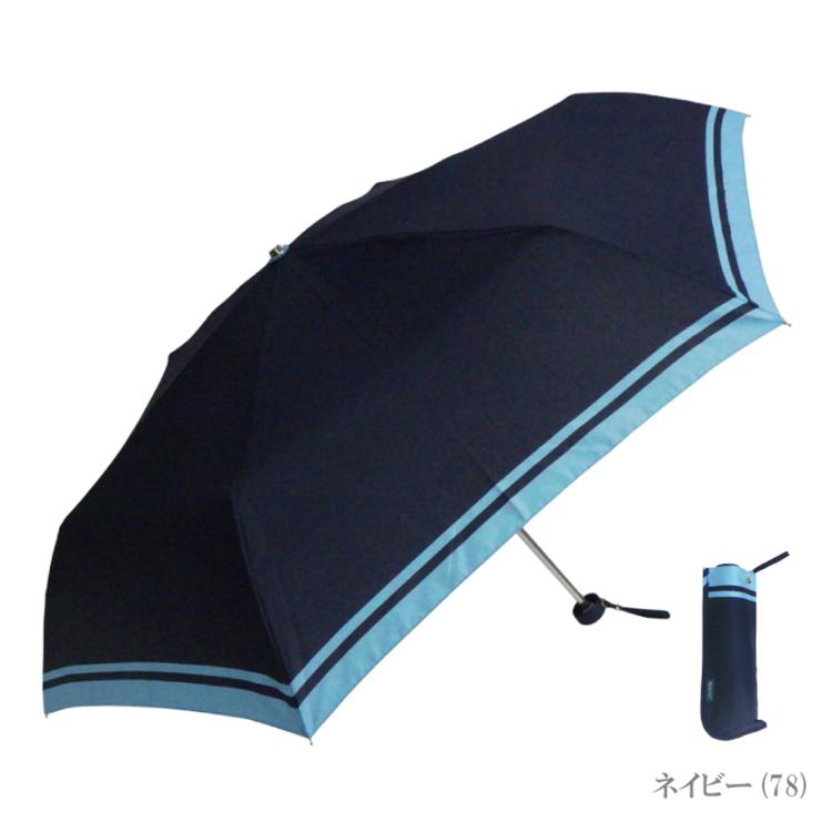 無地ヘムWラインネイビー