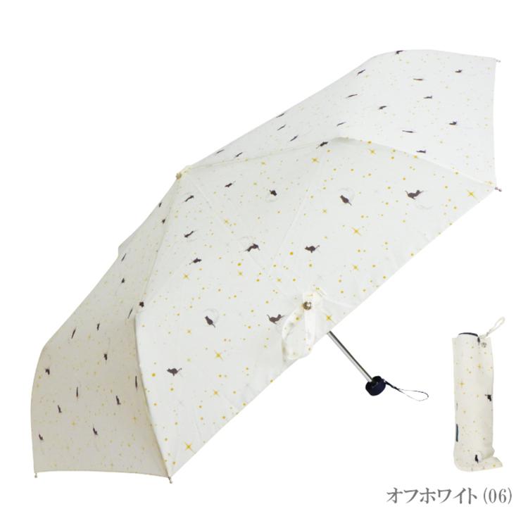 星空猫オフホワイト