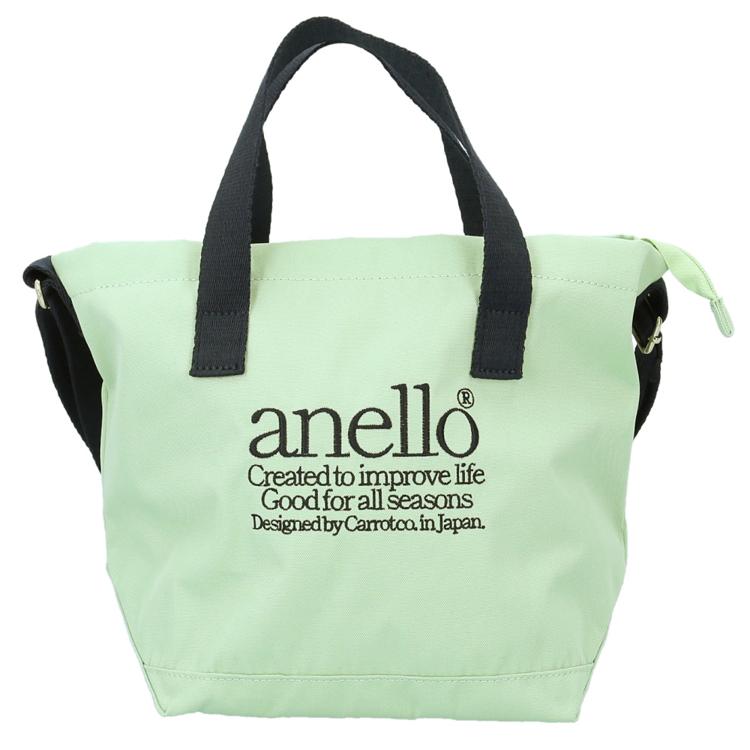 LGR.ライトグリーン