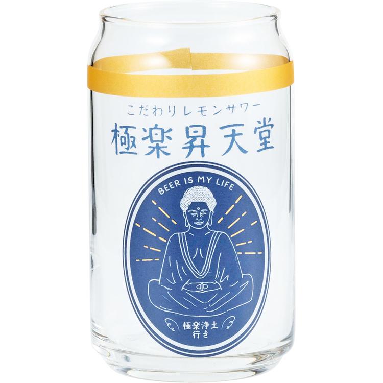 極楽昇天堂レモンサワー