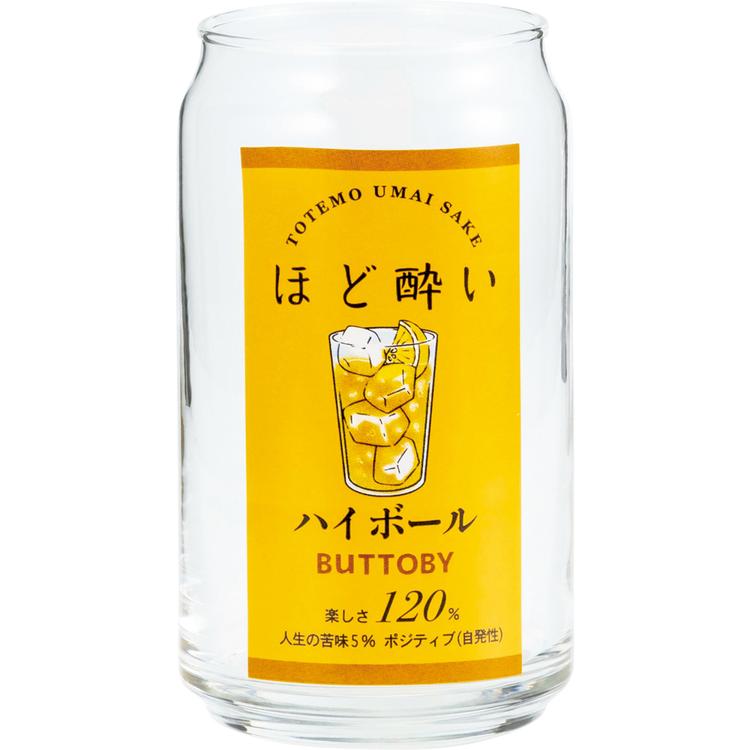 ほど酔いハイボール