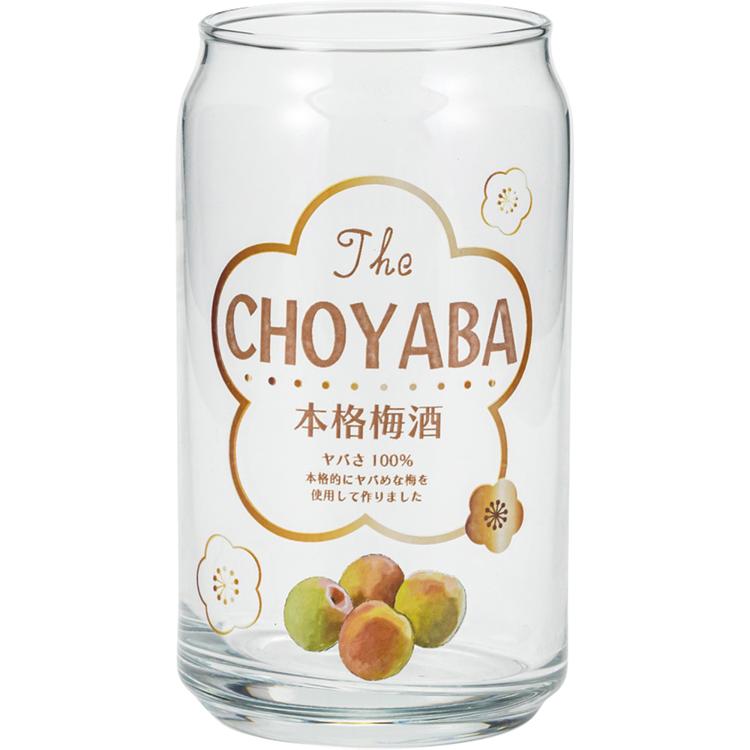 超ヤバ本格梅酒