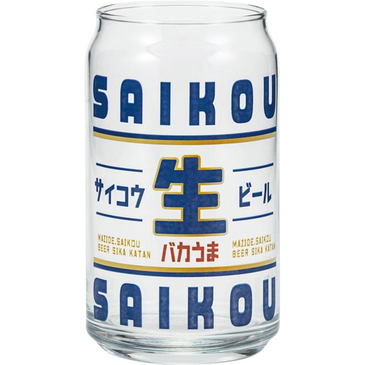 サイコウ生ビール