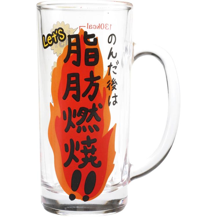 カロリー消費目安