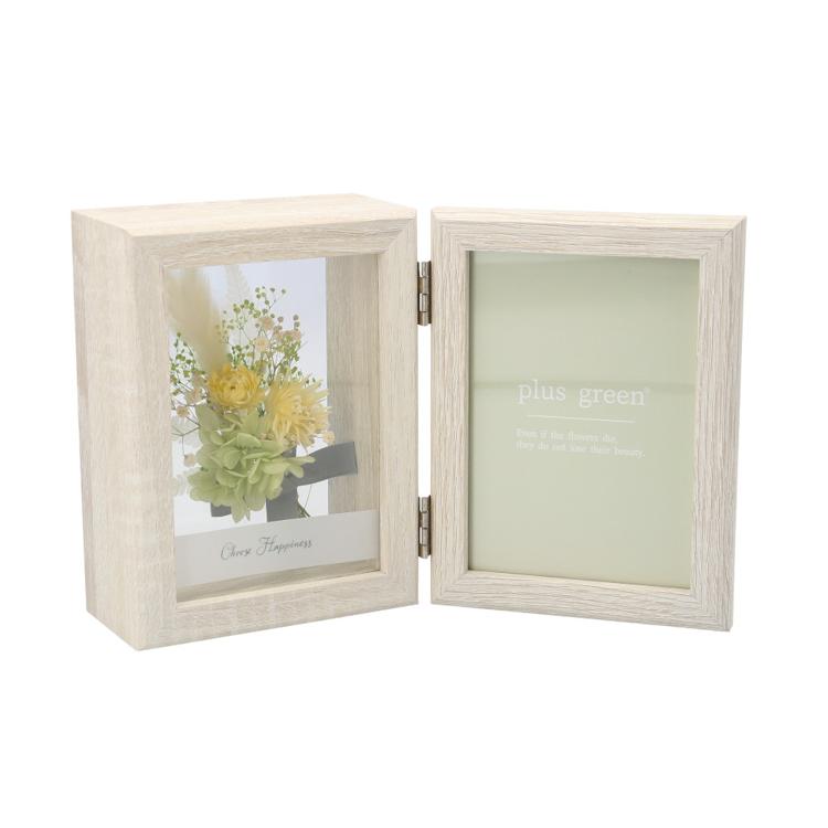 ピュアイエロー