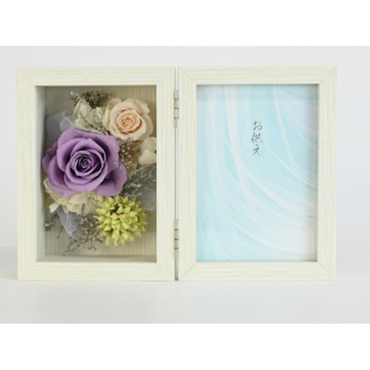 ふわり.パープル