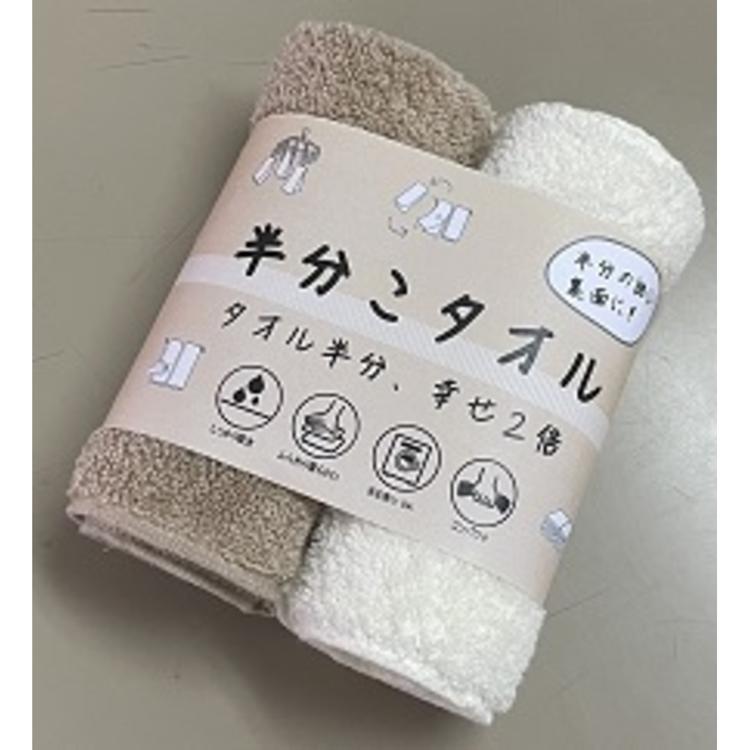 アイボリーxモカ