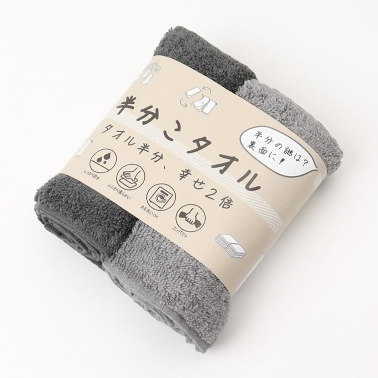 ストーンxチャコール