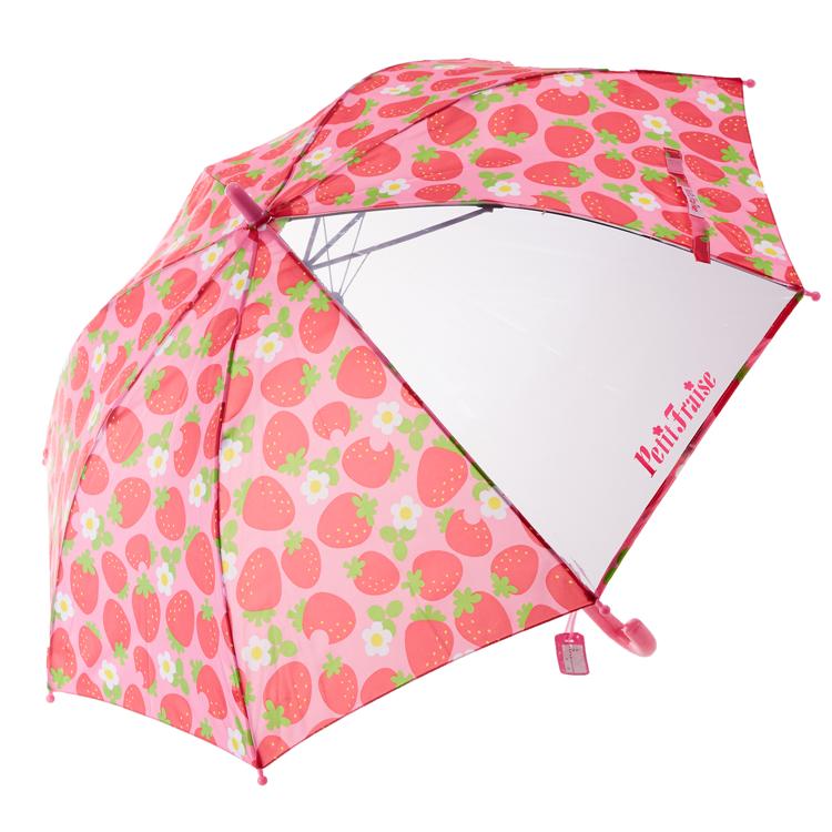 1264.いちごピンク