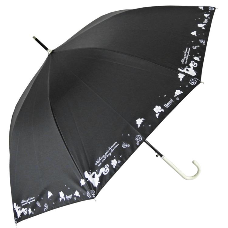 ラプンツェル黒