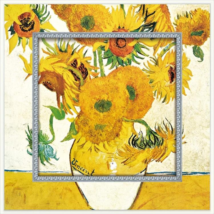 ゴッホ/ひまわり