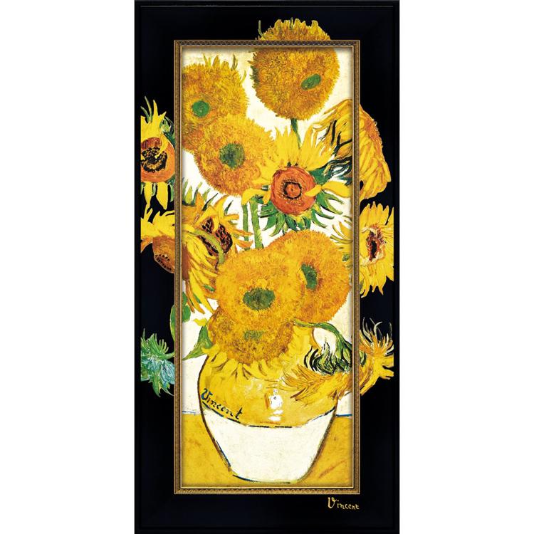 ゴッホ/ひまわり