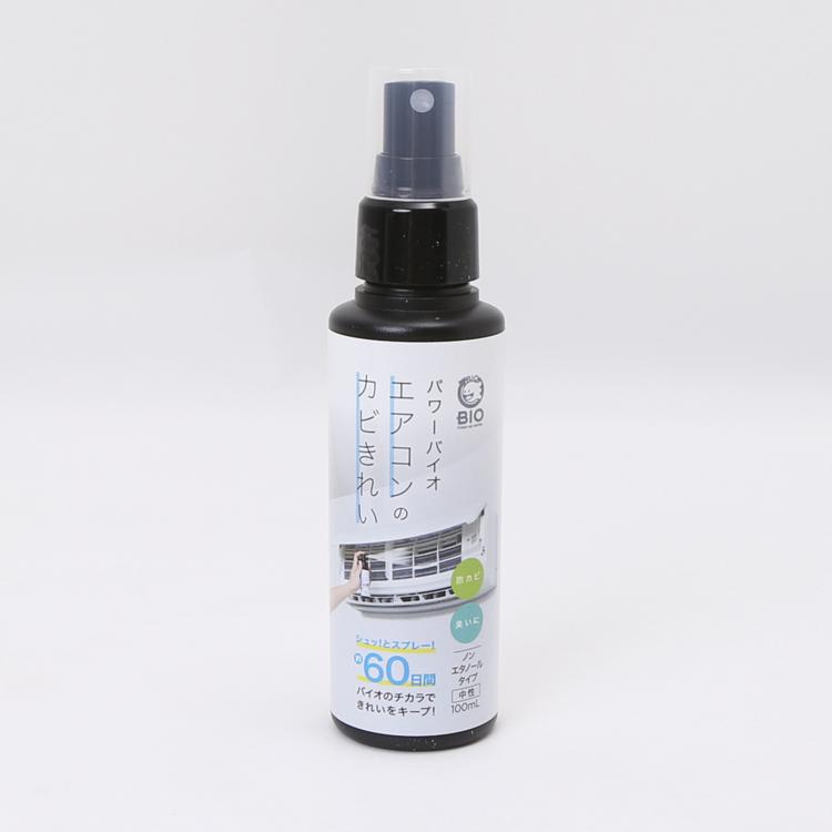 スプレータイプ