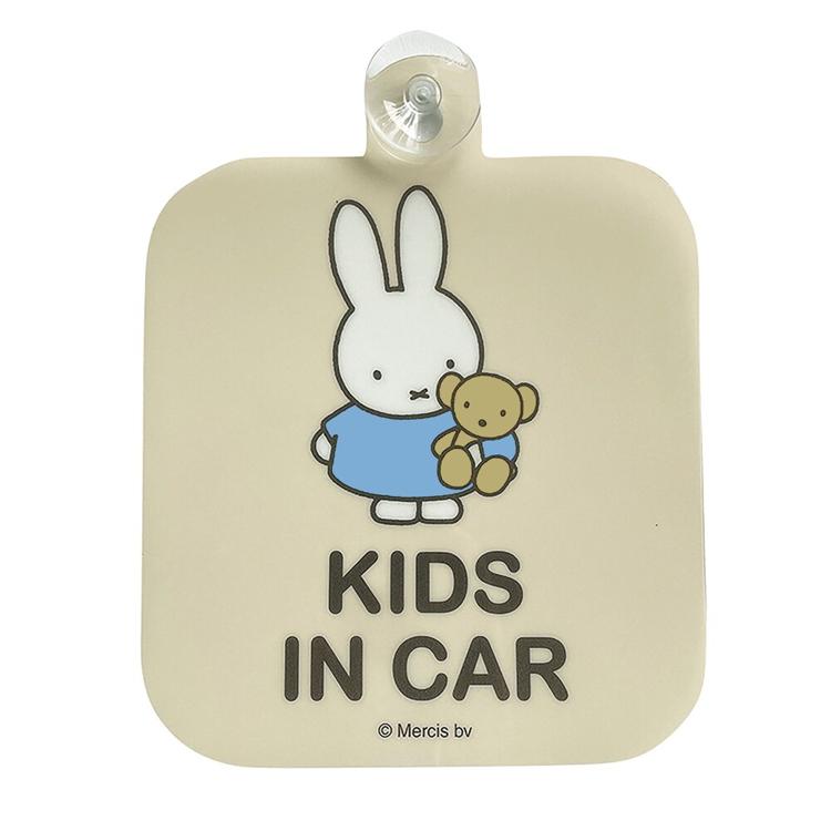 KIDSミッフィー＆くま