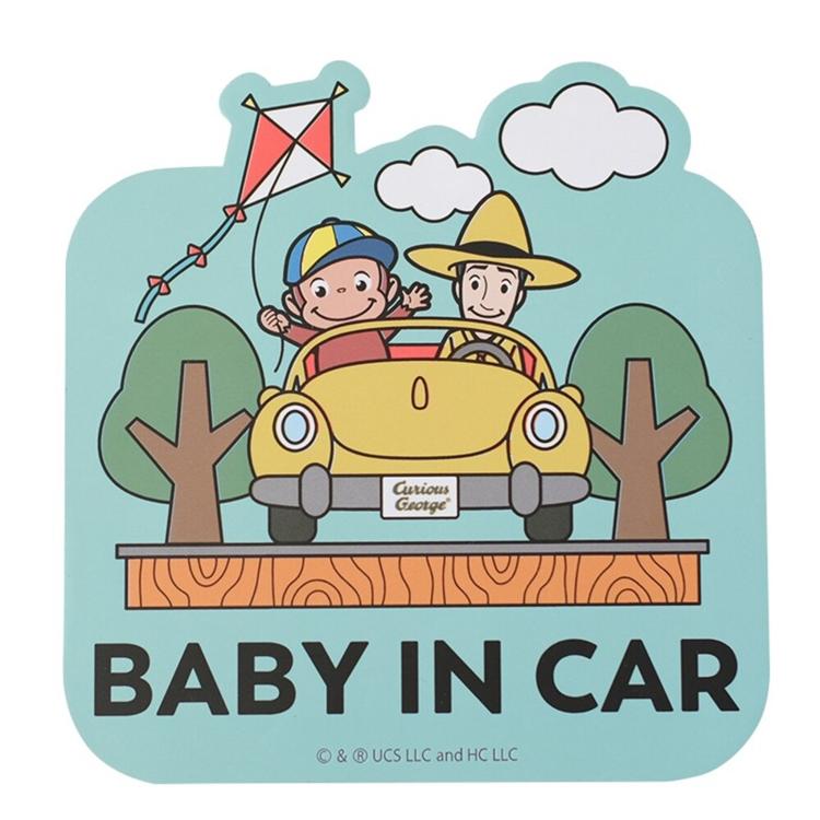 おさるのジョージベイビー